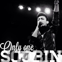 Only One (Single)