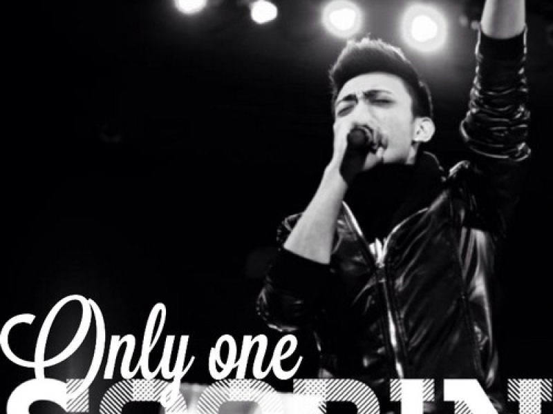 Only One (Single)