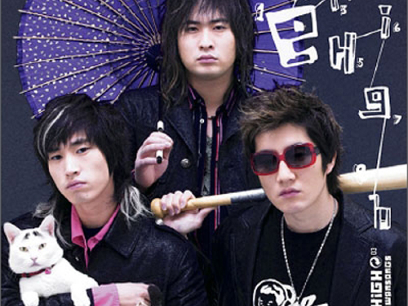 Black Swan Songs -CD1