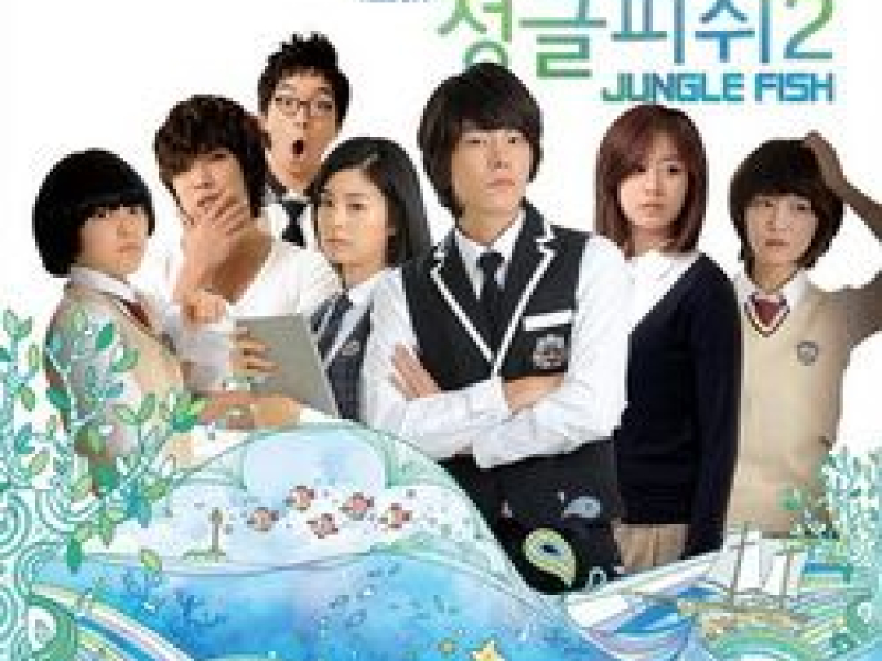 Jungle Fish 2 OST
