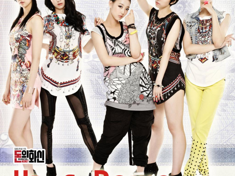  Incarnation Of Money OST Part.2