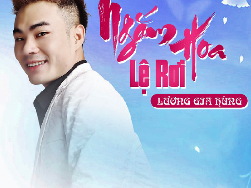 Ngắm Hoa Lệ Rơi (Single)