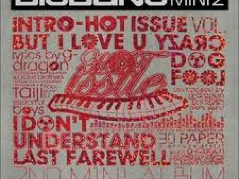 핫 이슈 / Hot Issue