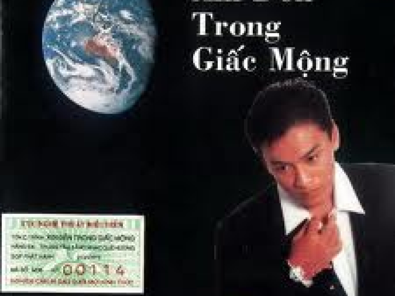 Xin Đến Trong Giấc Mộng 