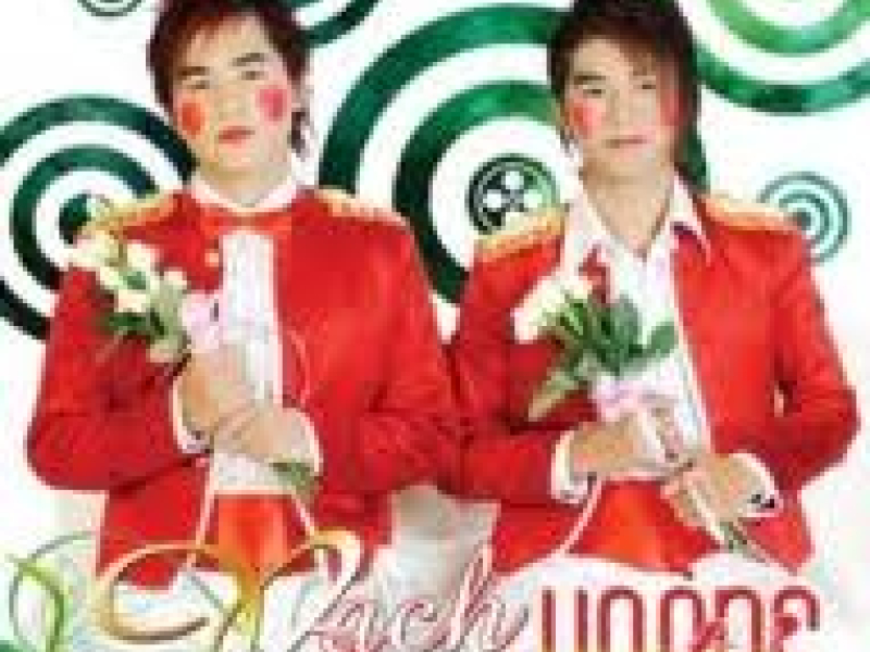 Bạch Mã Hoàng Tử