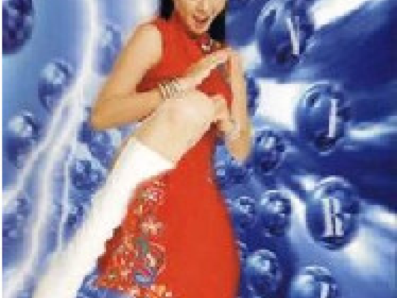 Thế Giới Trò Chơi