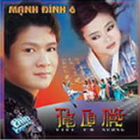 Tiểu Cô Nương  