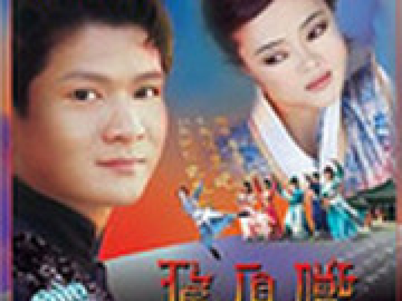 Tiểu Cô Nương  