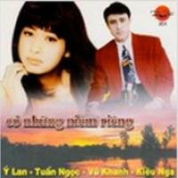 Có Những Niềm Riêng