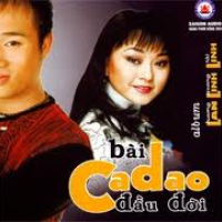 Bài Ca Dao Đầu Đời