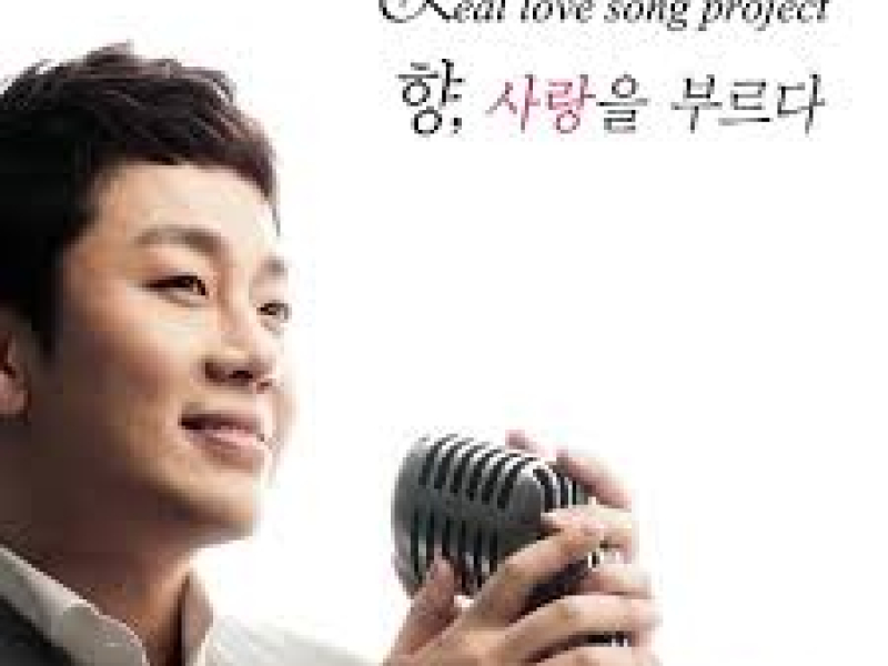 Scent That Brings Love