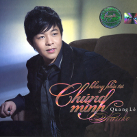 Không Phải Tại Chúng Mình