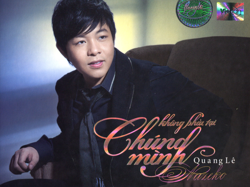 Không Phải Tại Chúng Mình