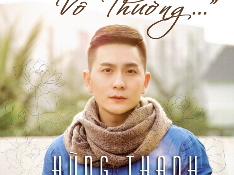 Đi Giữa Vô Thường