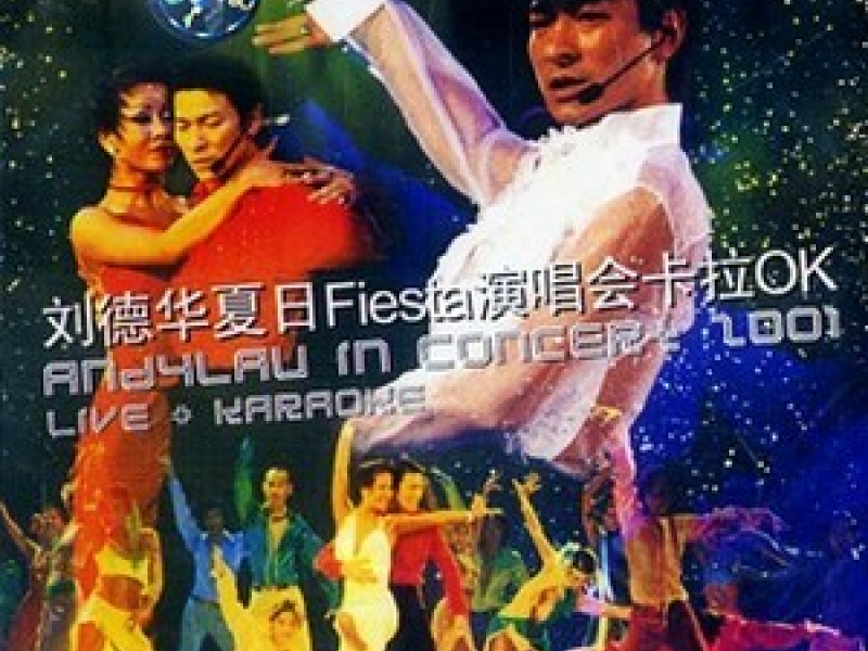 刘德华夏日Fiesta演唱会2001 (Disc 2) / AndyLau In Concert 2001
