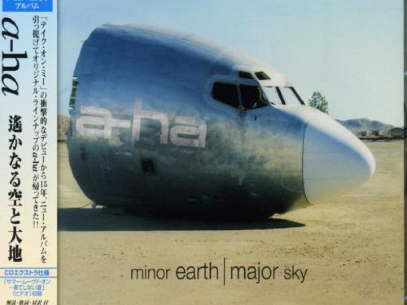 Minor Earth, Major Sky (Japan Edition)