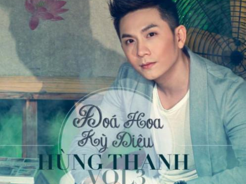 Đóa Hoa Kỳ Diệu