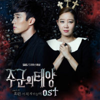 Master’s Sun OST Part.3