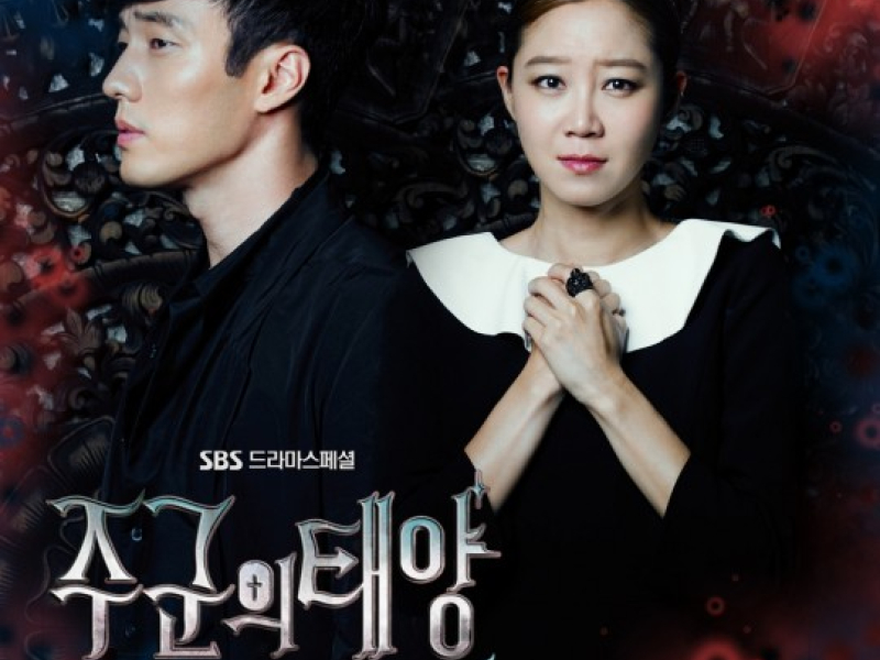 Master’s Sun OST Part.3