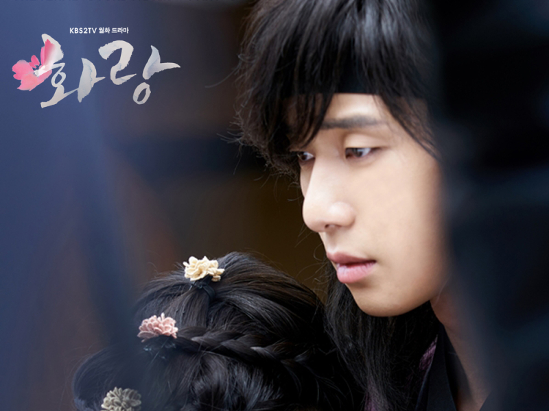 Hwarang OST Part.5