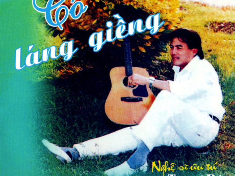 Cô Láng Giềng