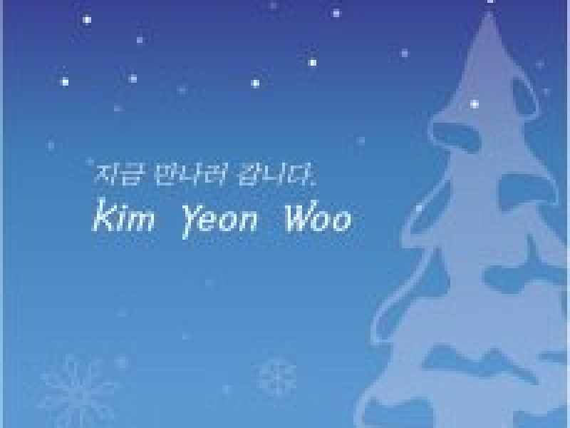  I'll Give My Life With You