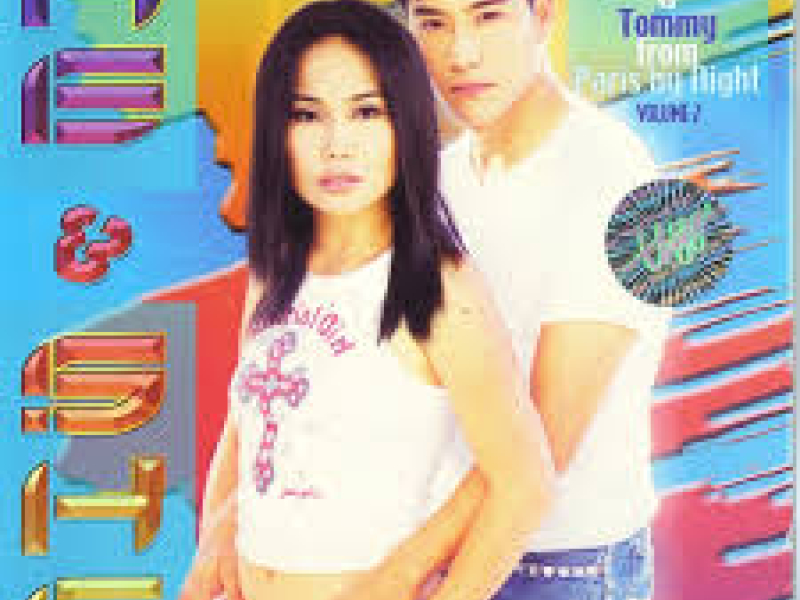 He & She (The Best of Lynda and Tommy from Paris By Night Volume 2)