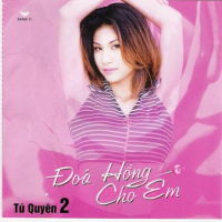Đóa Hồng Cho Em