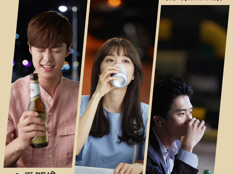 Drinking Solo OST Part.4