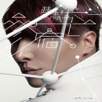 参宿七 / Rigel / Sao Sâm Số 7