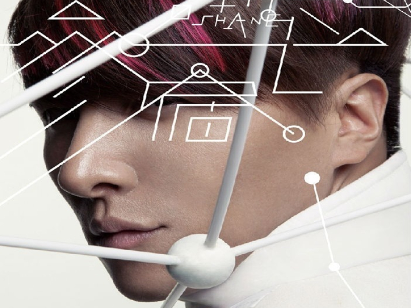 参宿七 / Rigel / Sao Sâm Số 7