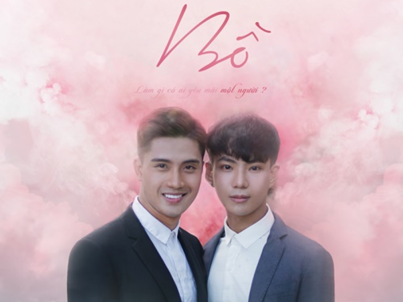 Bồ (Single)