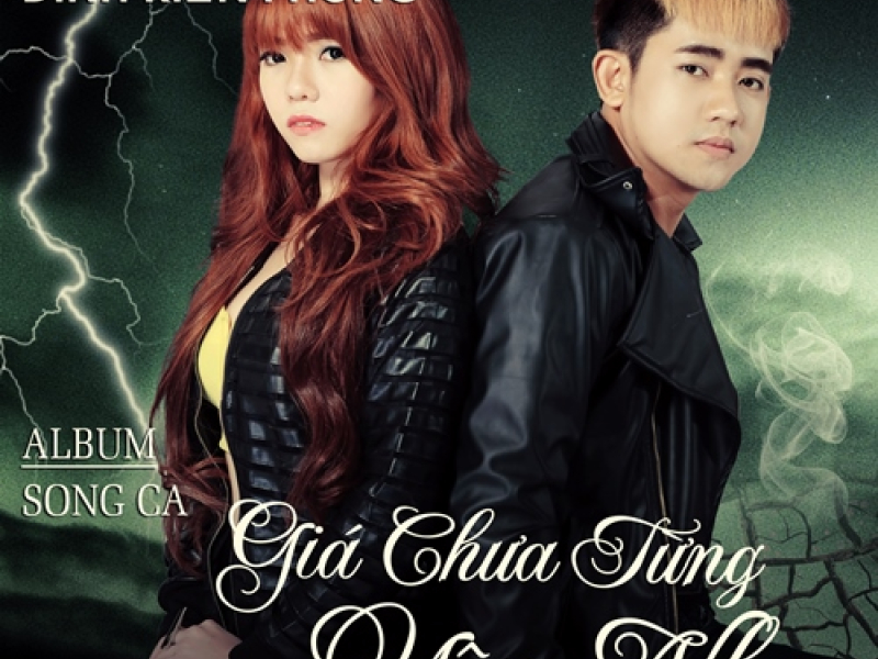 Giá Chưa Từng Yêu Nhau