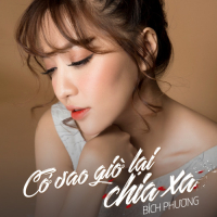 Cớ Sao Giờ Lại Chia Xa (Single)