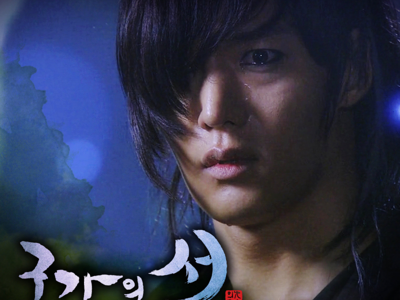 Gu Family Book OST Special