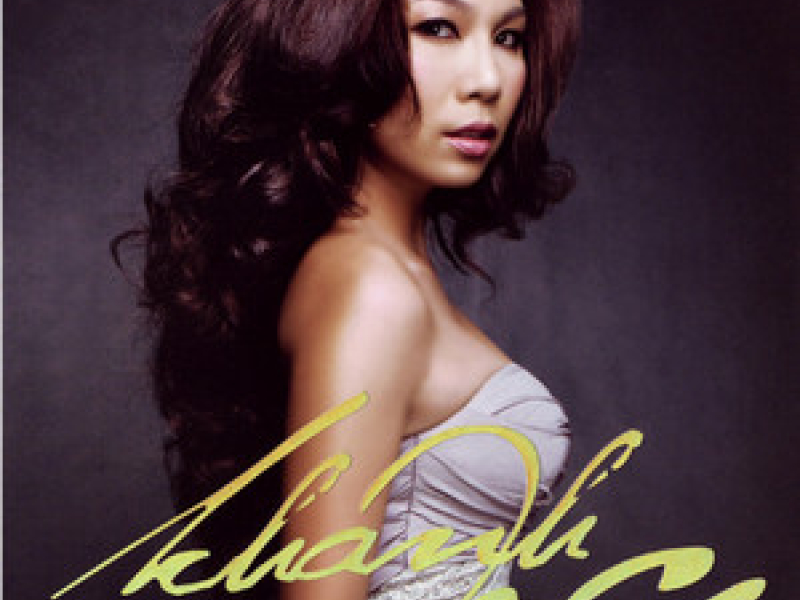 Nếu Đó Là Tình Yêu