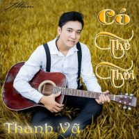 Có Thế Thôi