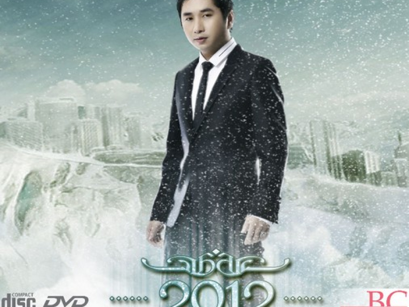 Bằng Cường 2012