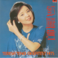 Greatest Hits Vol.1 (CD2)