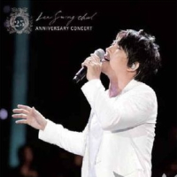 25th Anniversary Live Concert 