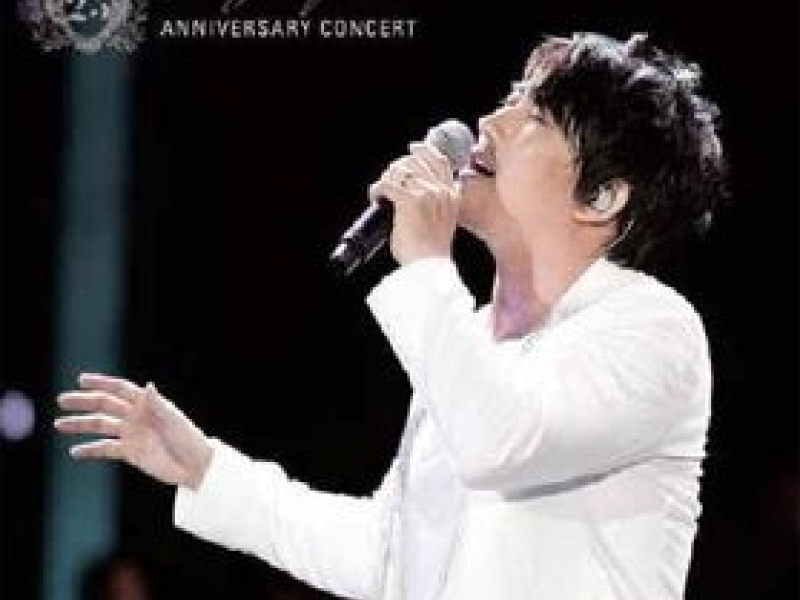 25th Anniversary Live Concert 