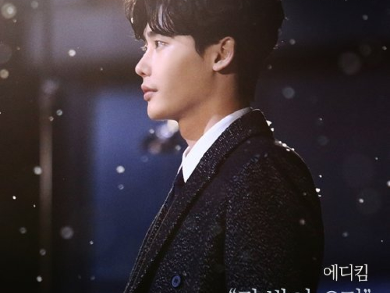 While You Were Sleeping OST Part.1