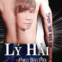 Trọn Đời Bên Em 11