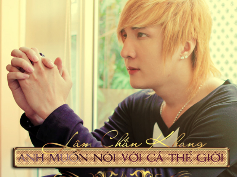 Anh Muốn Nói Với Cả Thế Giới