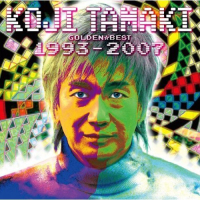 Golden Best Tamaki Koji 1993-2007 (CD1)