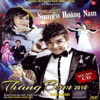 Thằng Bờm