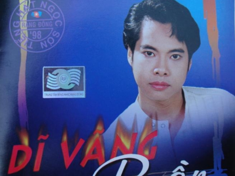 Dĩ Vãng Buồn