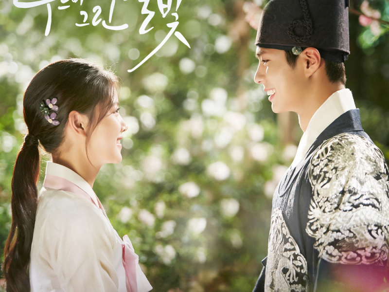 Moonlight Drawn By Clouds OST Part.7