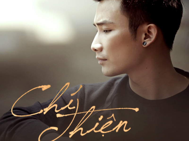 Giấu Kín Trái Tim