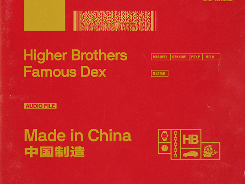 Made in China (Single)